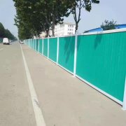 工地塑料pvc圍擋在道路施工中的作用是什么？
